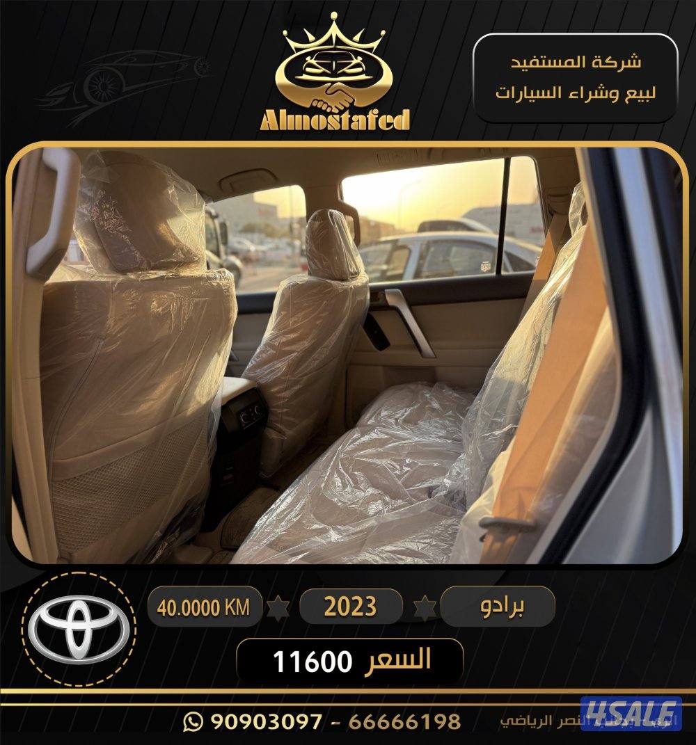 معرض المستفيد للسيارات4