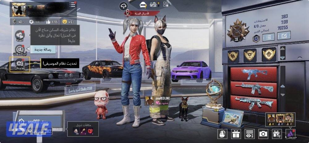 حساب ببجي العاليمه لفل٧٥1