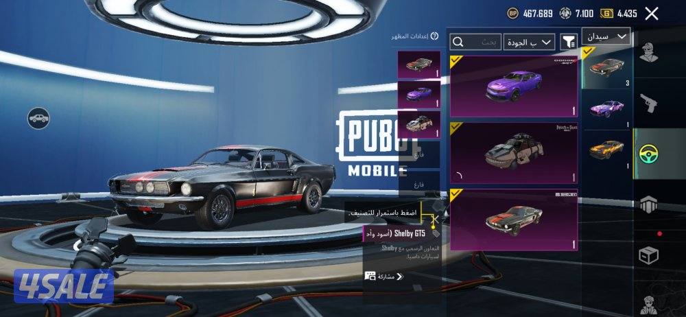 حساب ببجي العاليمه لفل٧٥5