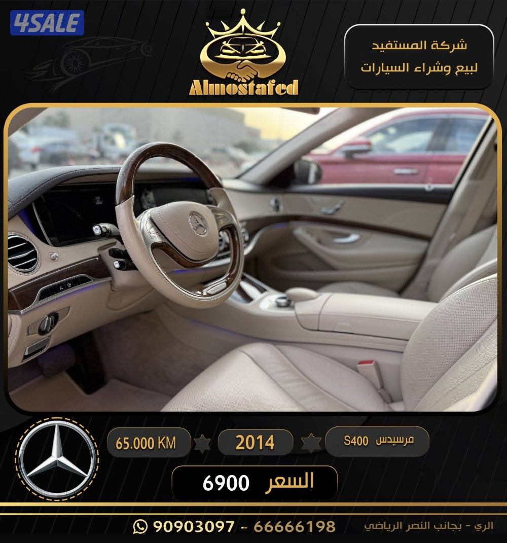 معرض المستفيد للسيارات3