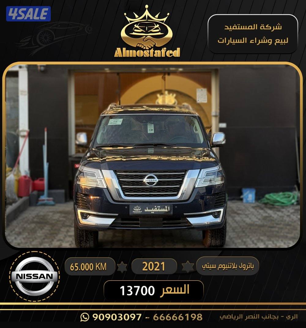 معرض المستفيد للسيارات0