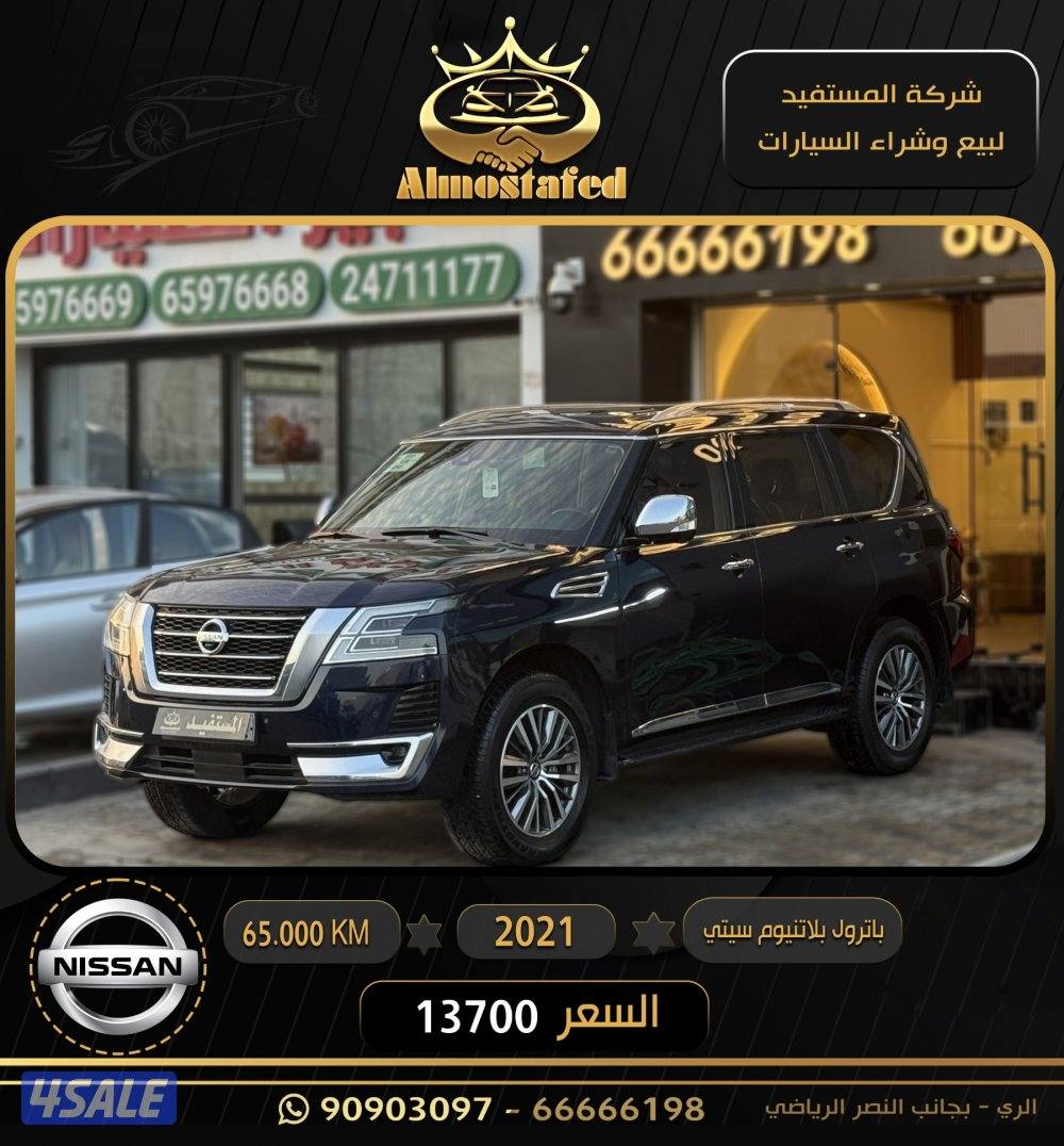 معرض المستفيد للسيارات2