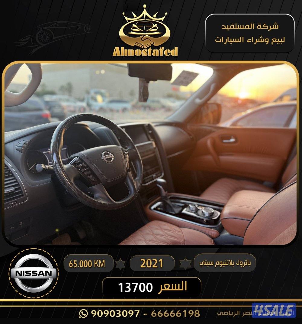 معرض المستفيد للسيارات3