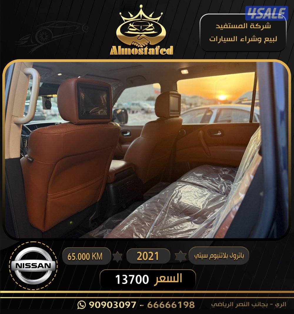 معرض المستفيد للسيارات4