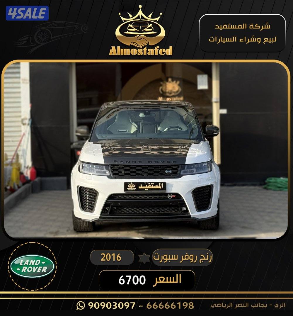 معرض المستفيد للسيارات0