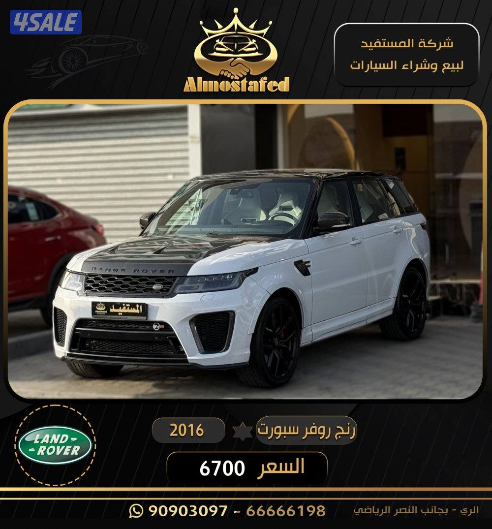 معرض المستفيد للسيارات1