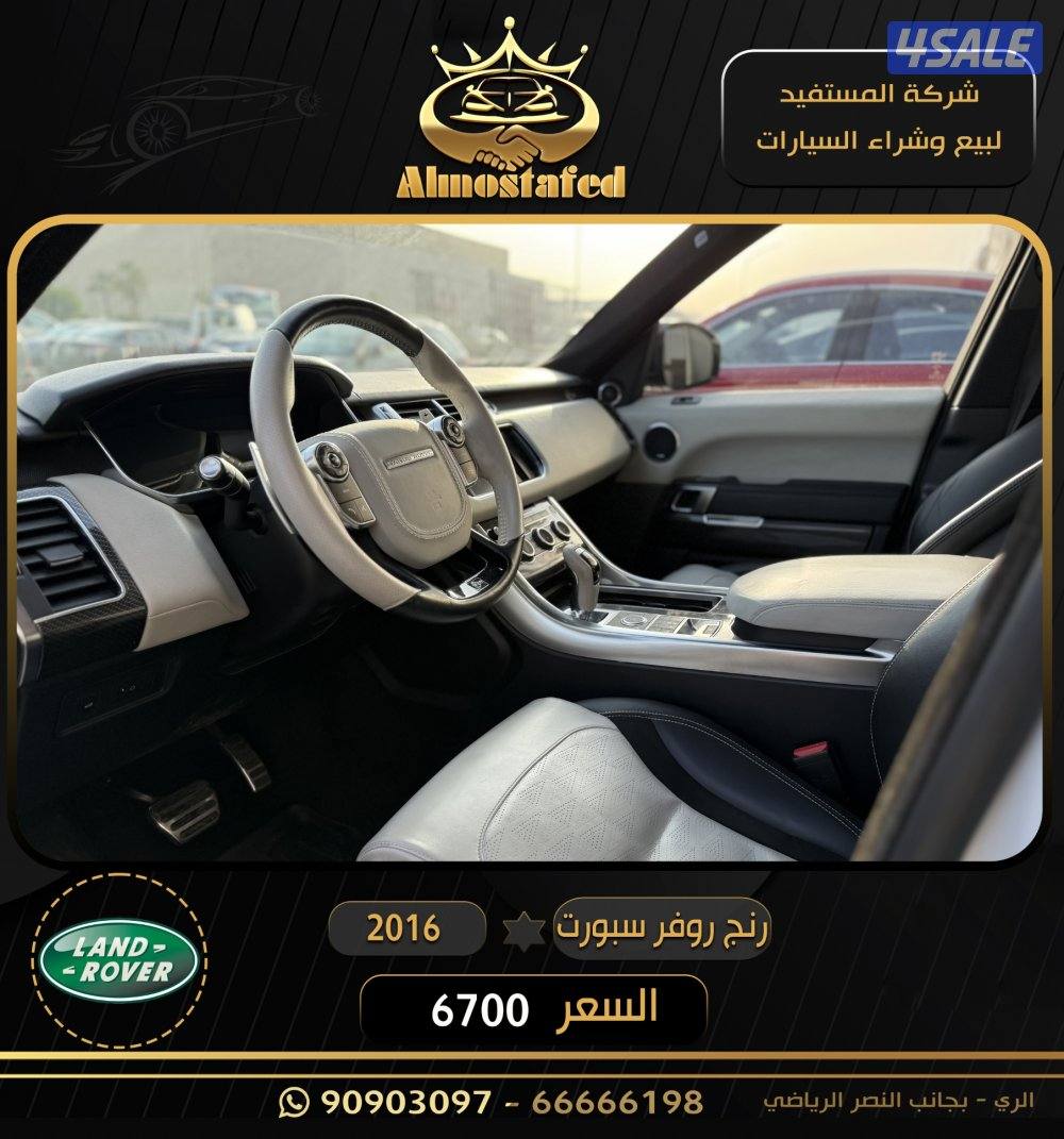 معرض المستفيد للسيارات3