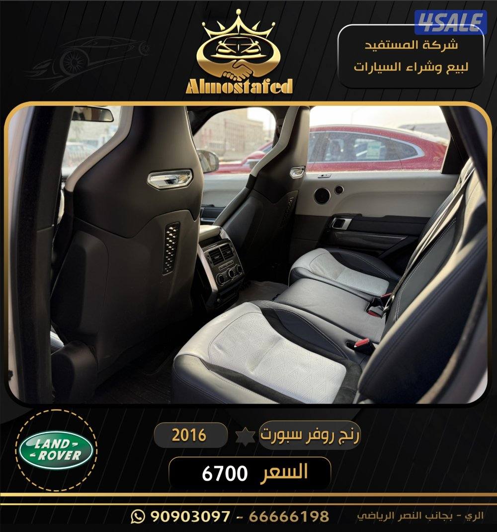 معرض المستفيد للسيارات4