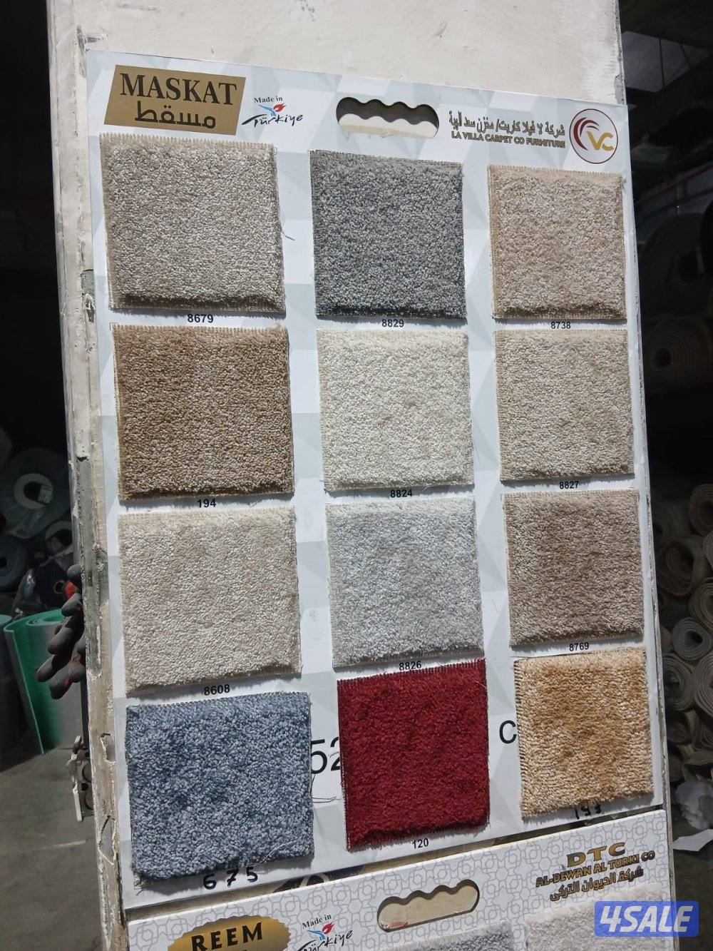 سجاد مساند جميع انواع السجاد والمفروشات وثيل وباركيه بلجيكي رول2