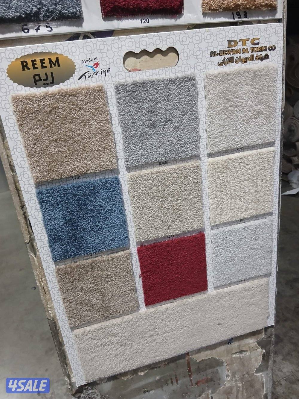 سجاد مساند جميع انواع السجاد والمفروشات وثيل وباركيه بلجيكي رول5