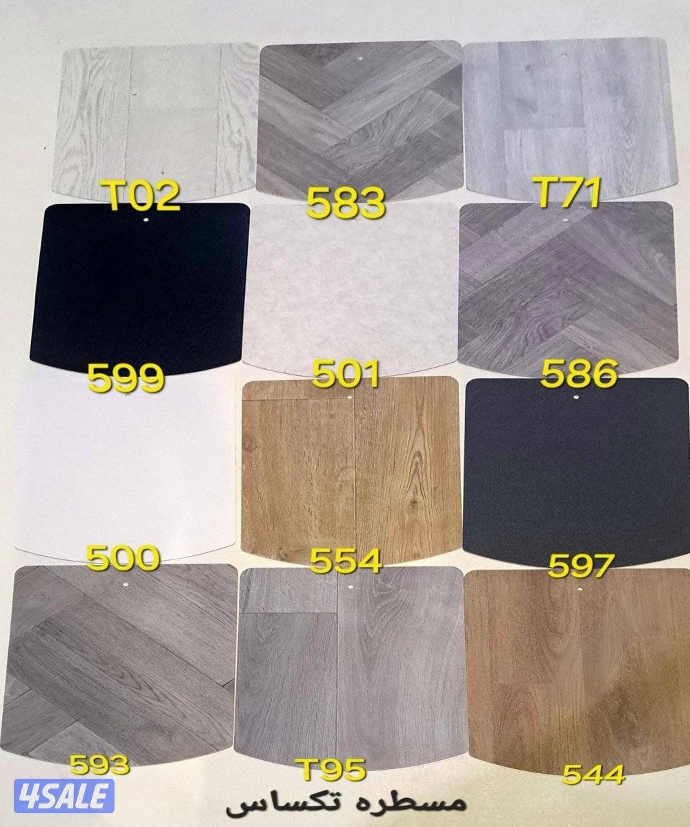 سجاد مساند جميع انواع السجاد والمفروشات وثيل وباركيه بلجيكي رول15