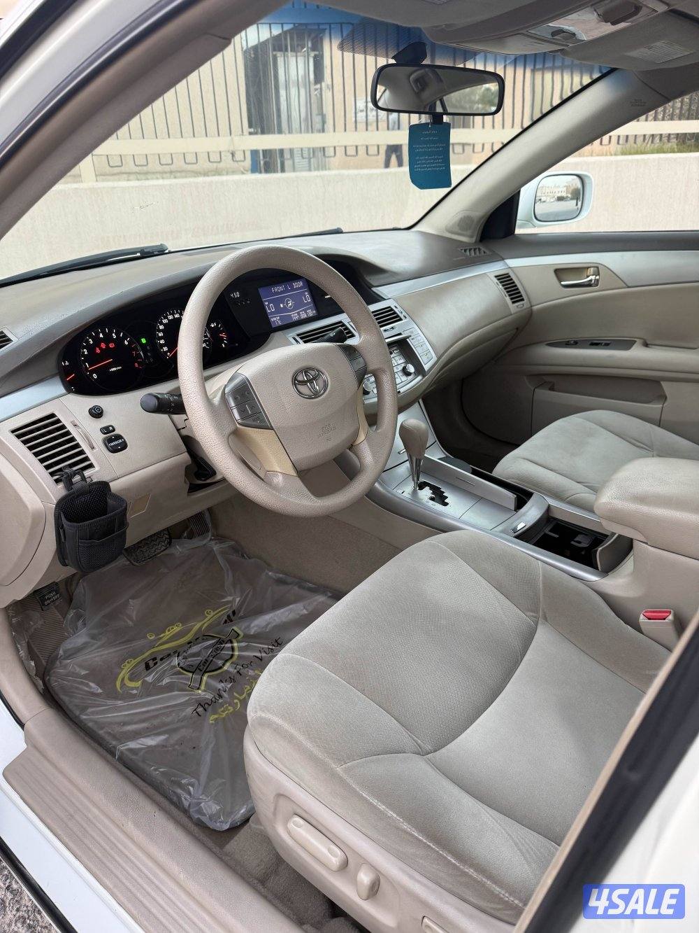 صبغ وكالة بالكامل5