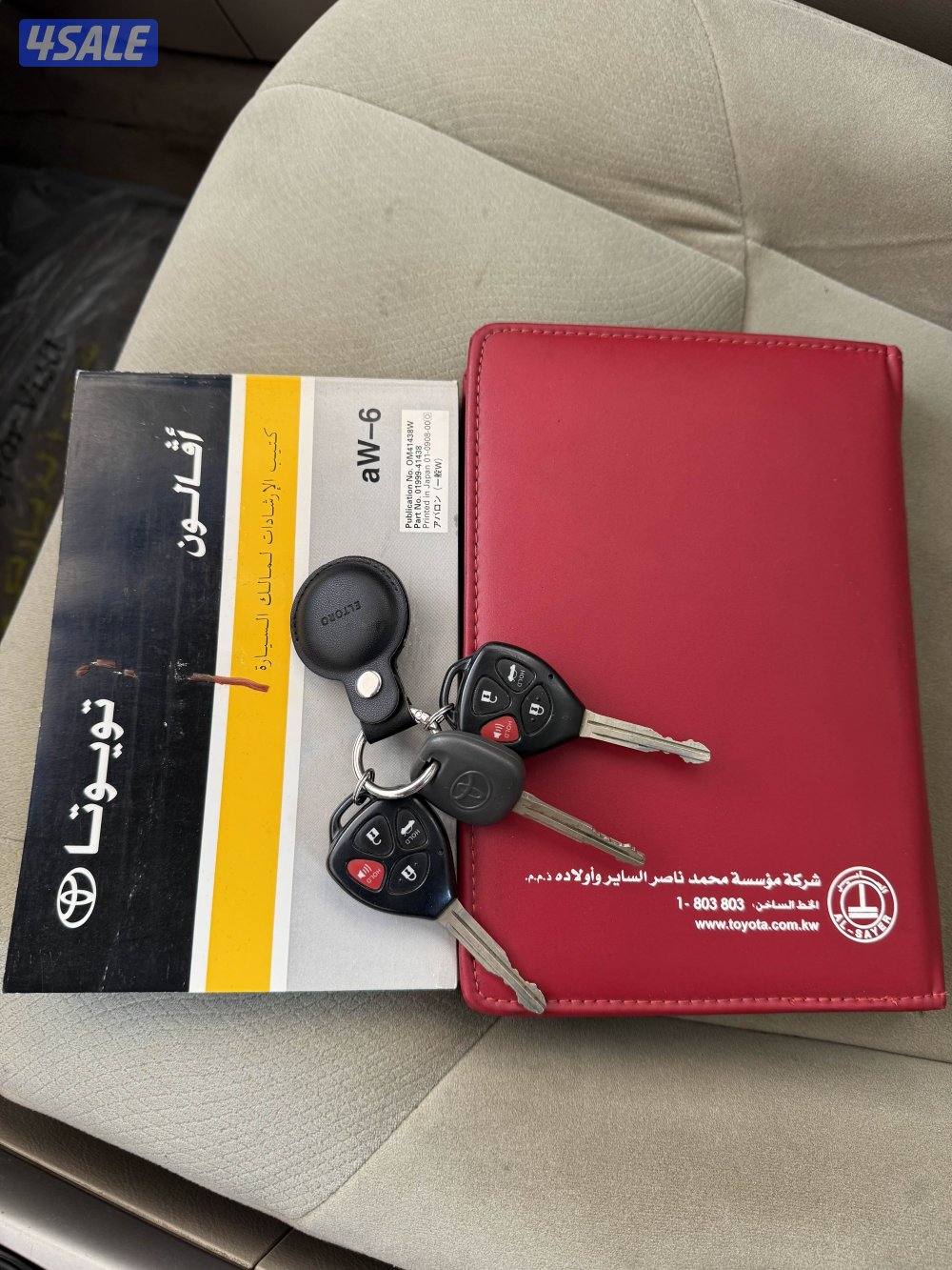 صبغ وكالة بالكامل6