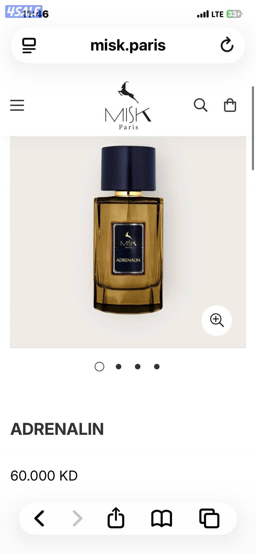 هطر مسك باريس الاصلي0