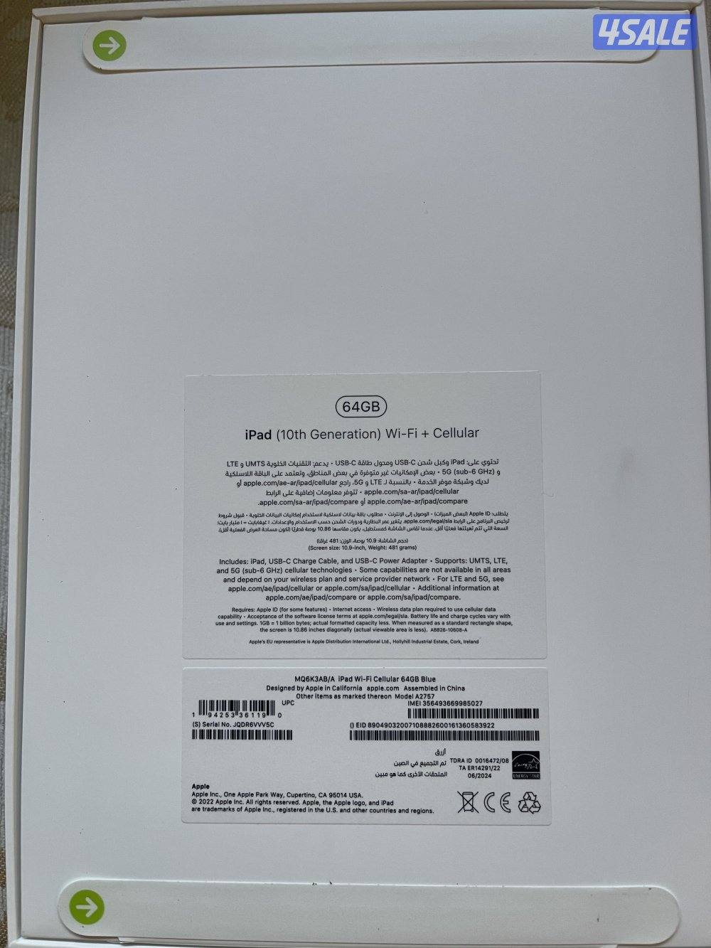 Apple iPad (10th Generation) 64 GB, WiFi +Cellular Blue New0