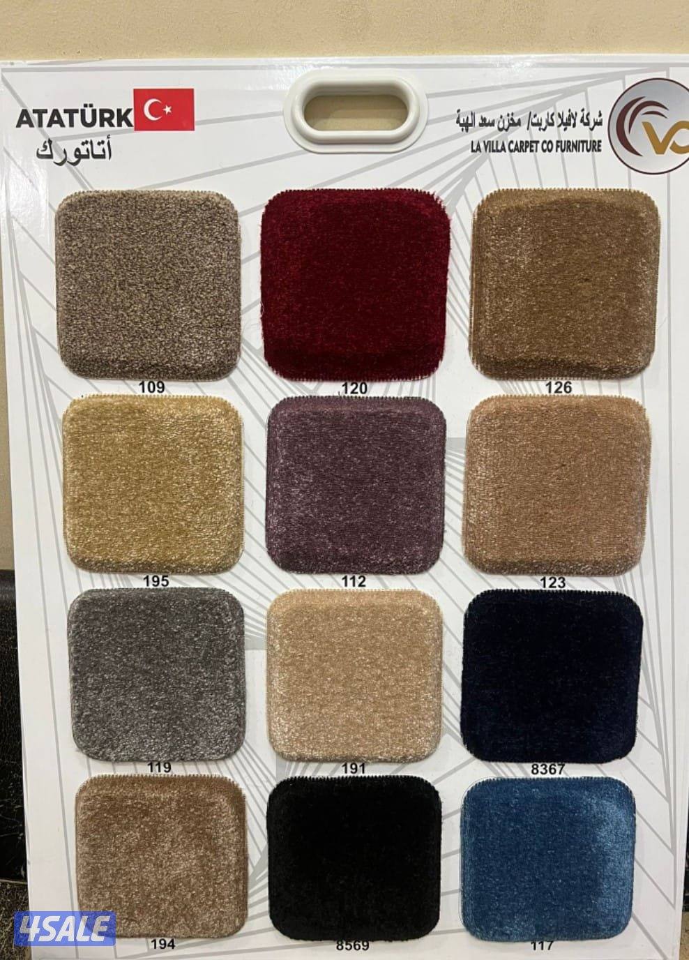 سجاد تركي قص مساند بغلي وسعودي نكشات حفر يدوي باركيه بلجيكي ثيل صناعي8