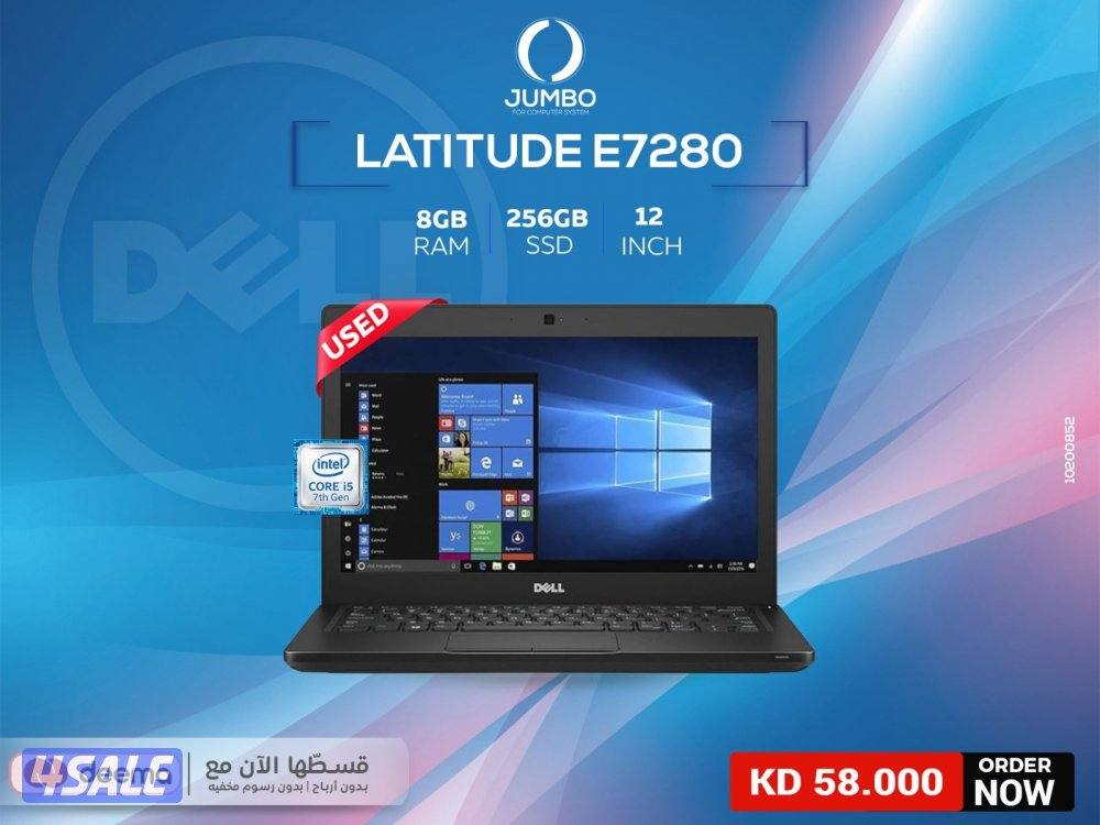 قسط لابتوبك موديل ديل لاتيتيود E72800
