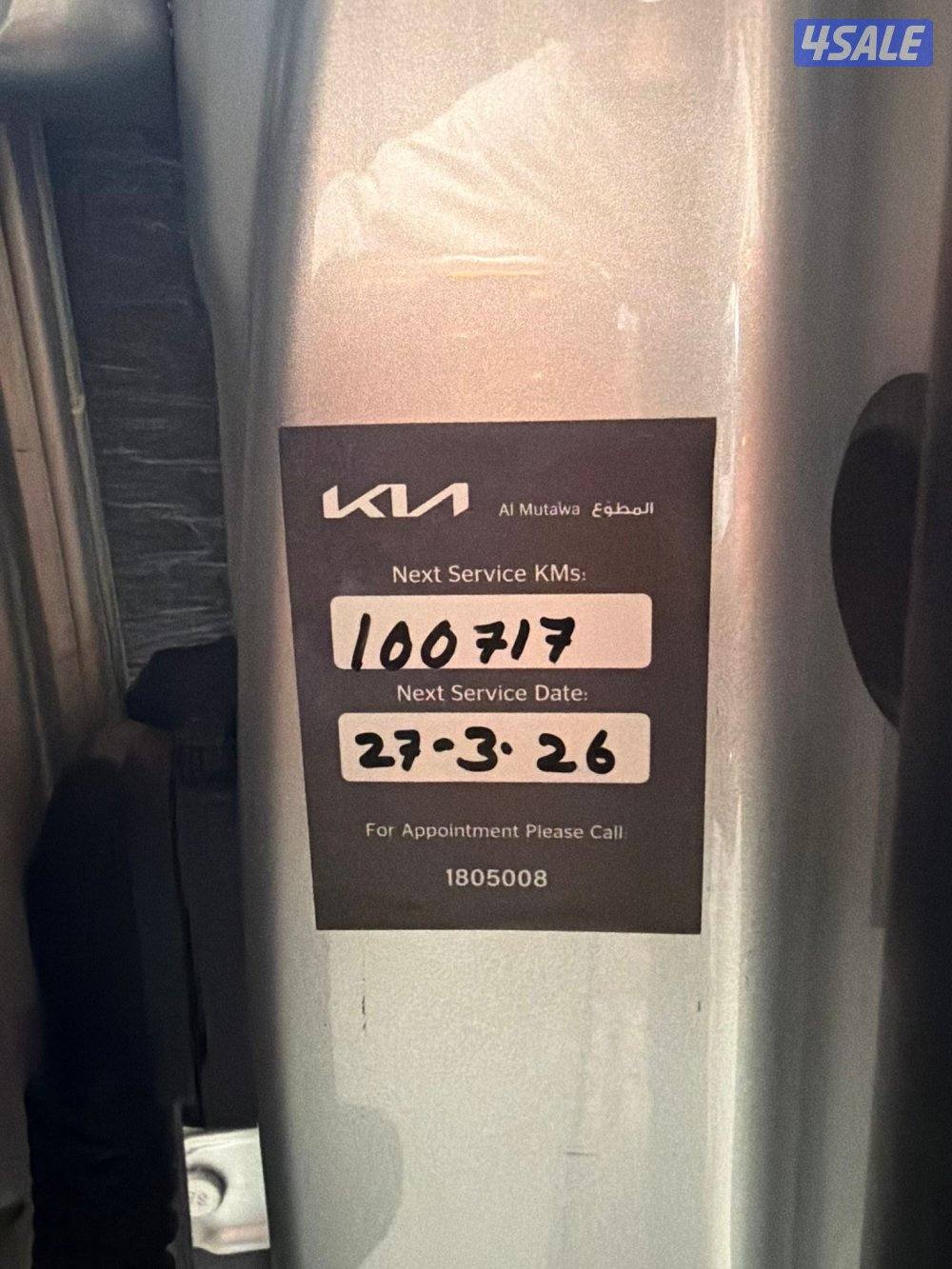 بحاله ممتازه صبغ الوكاله شرط الفحص13