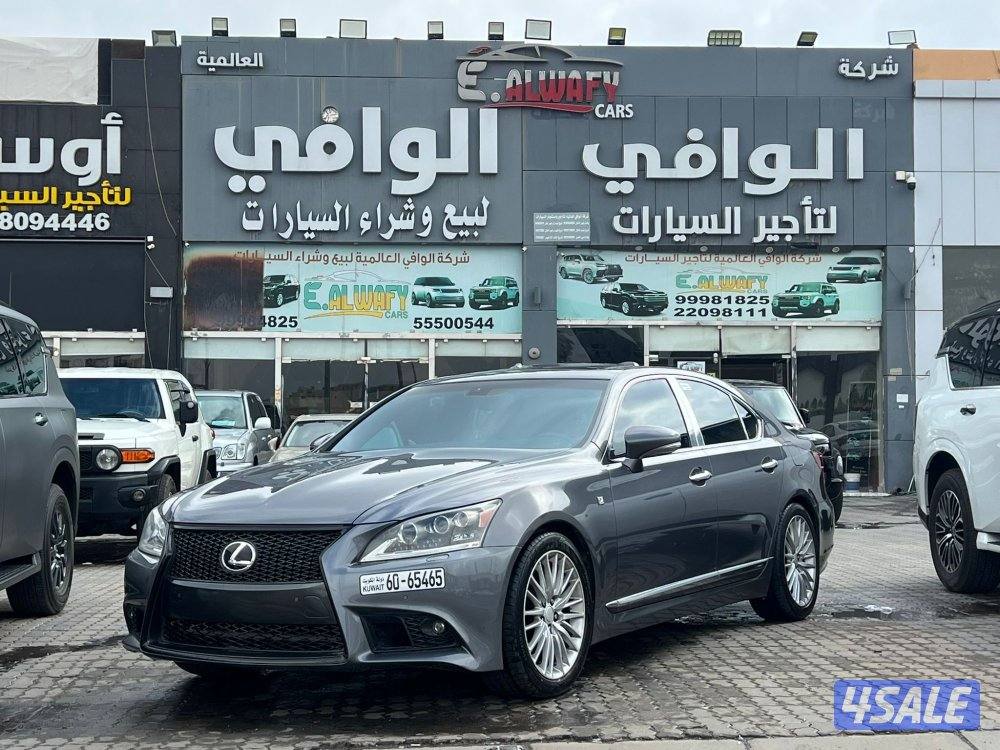 لكزس LS 460  F سبورت 🔥2