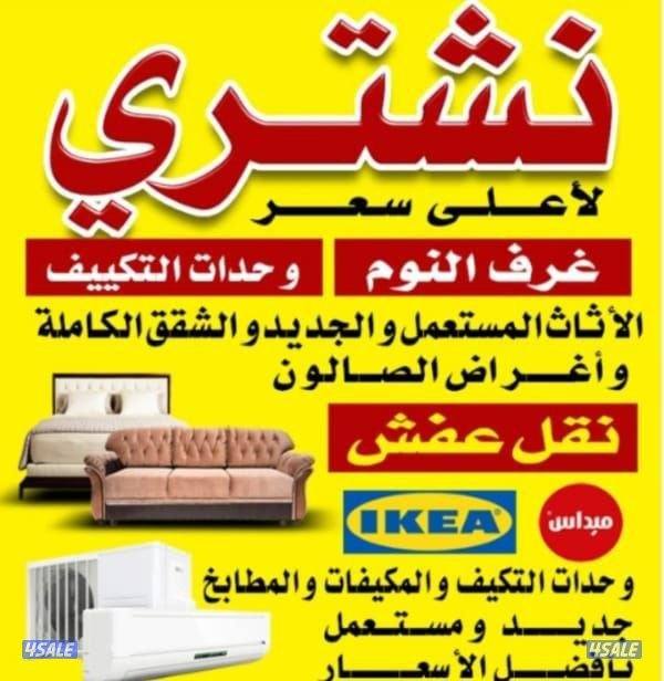 مبارك الكبير0