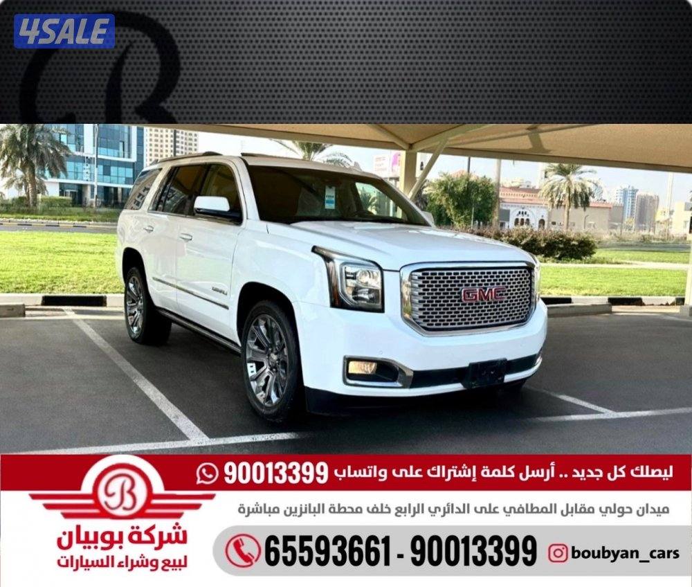 يوكن جي ام سي دينالي- الموديل :2016  العداد : 1520