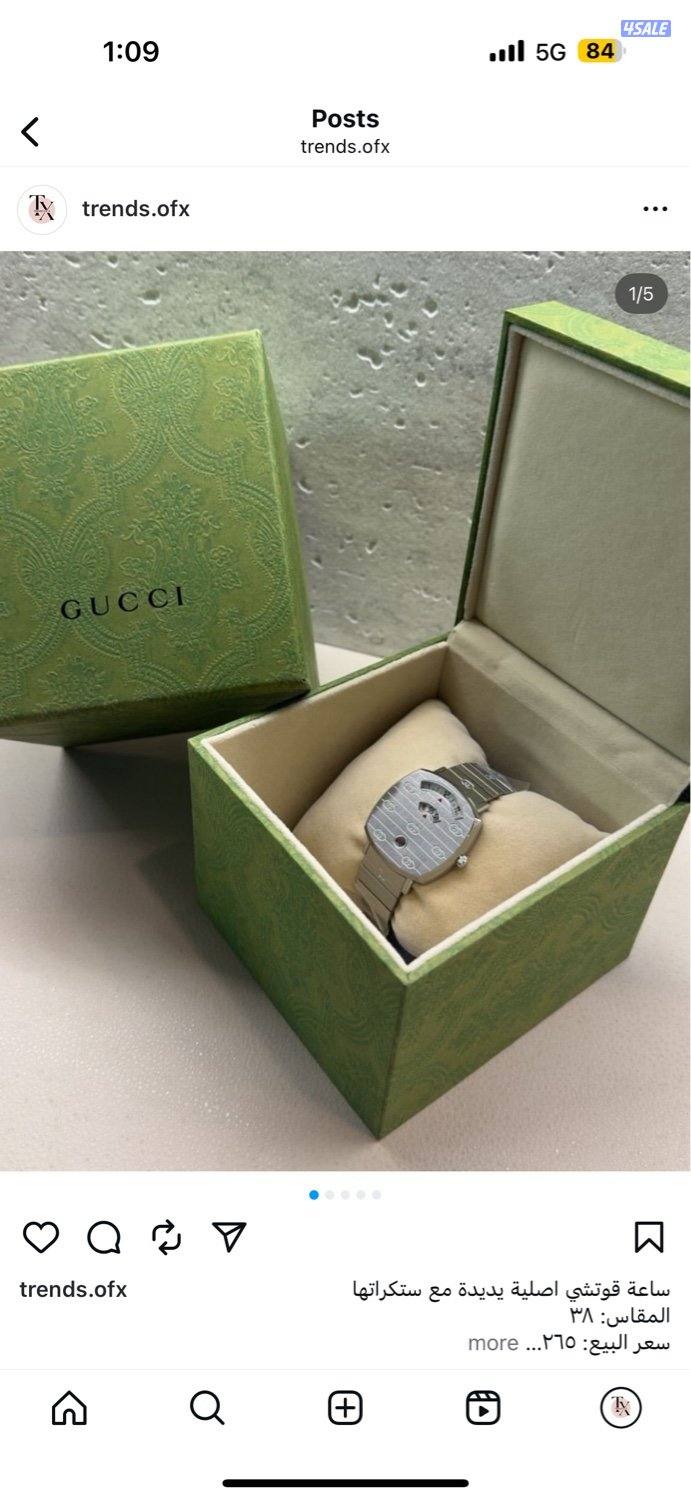 ساعة قوتشي اصلية يديدة5