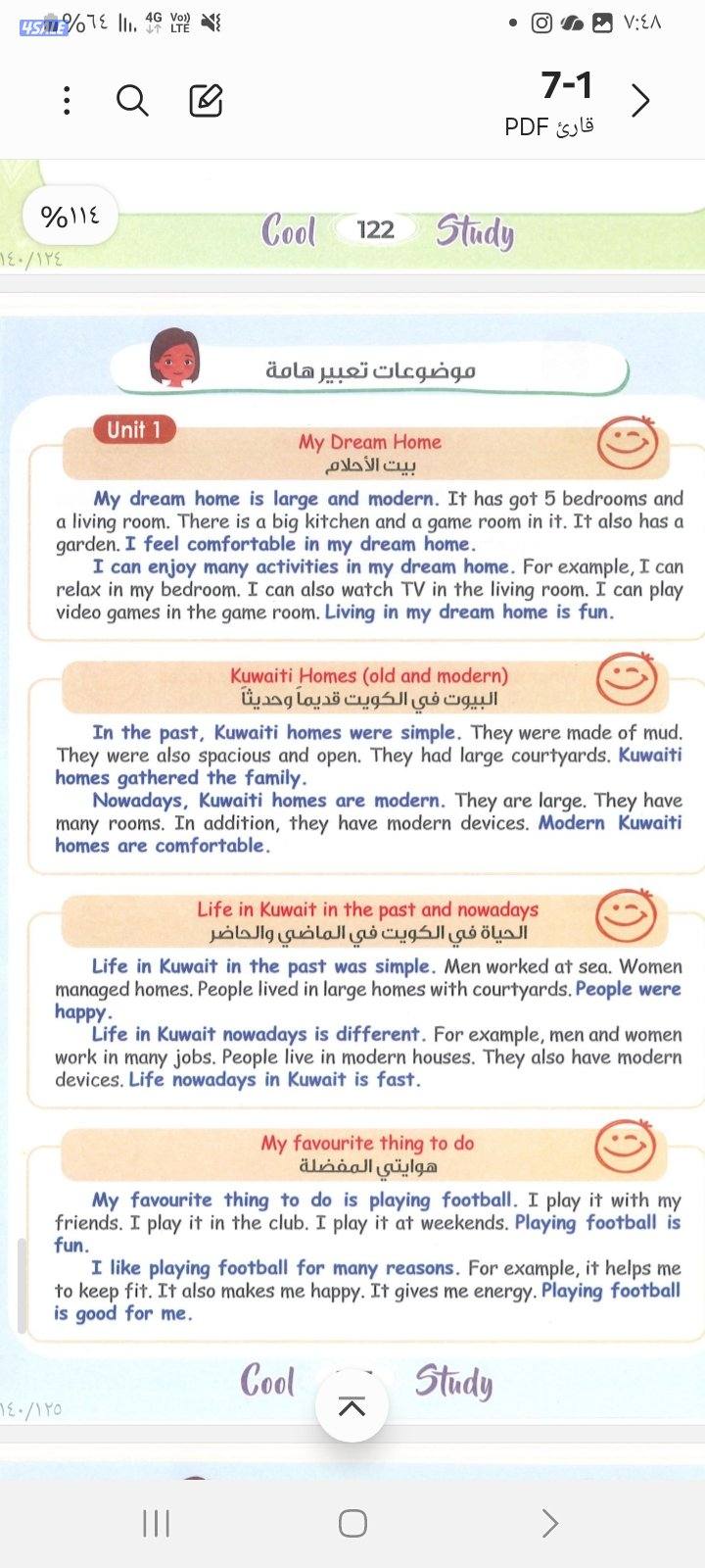 مدرسه تاسيس0