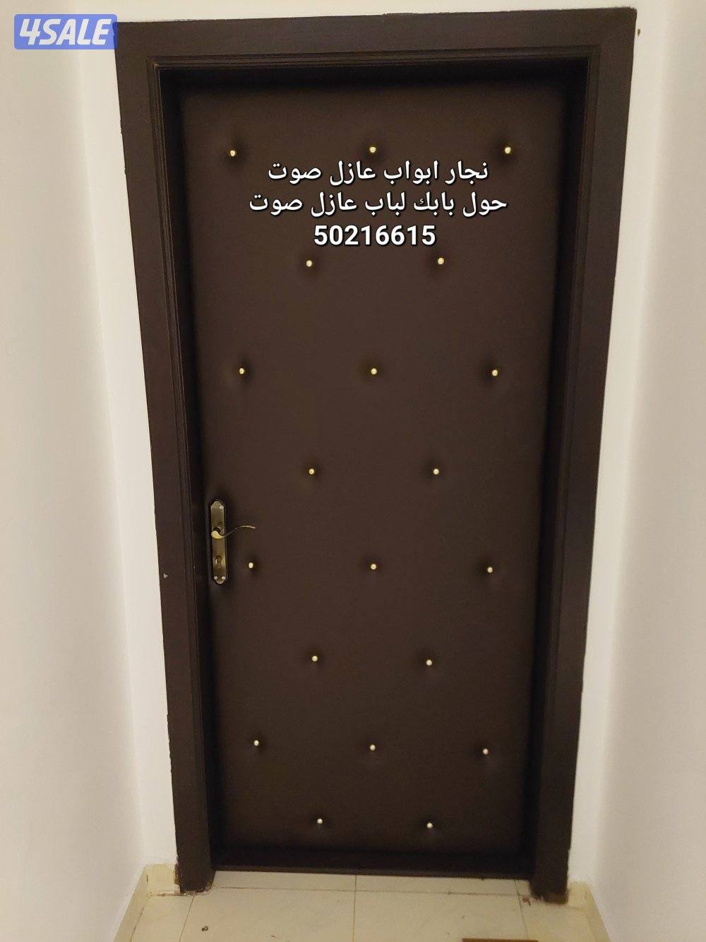 نجار أبواب عازل صوت جميع مناطق الكويت باب عازل صوت تلبيس وتنجيد الباب0