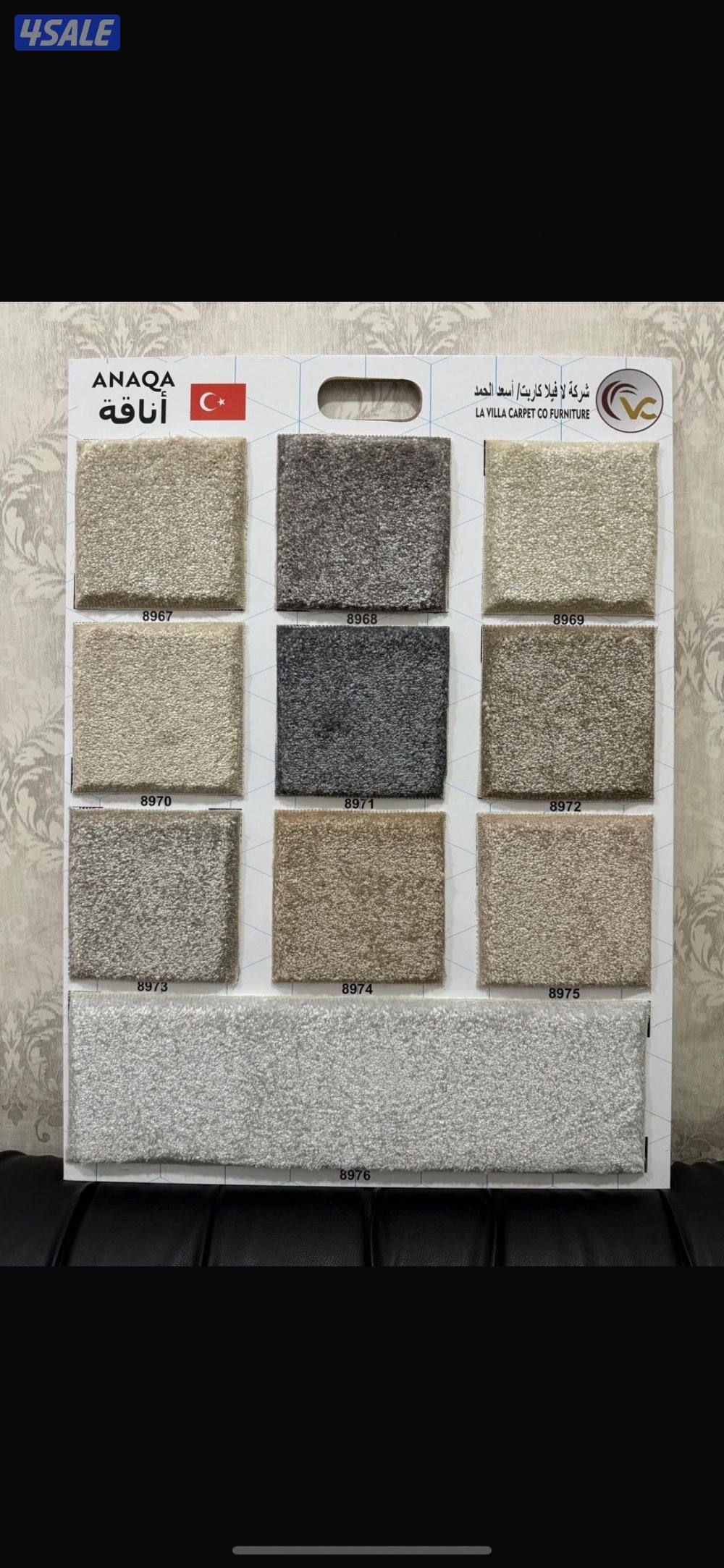 سجاد قص سجاد حفر مساند ضهر3