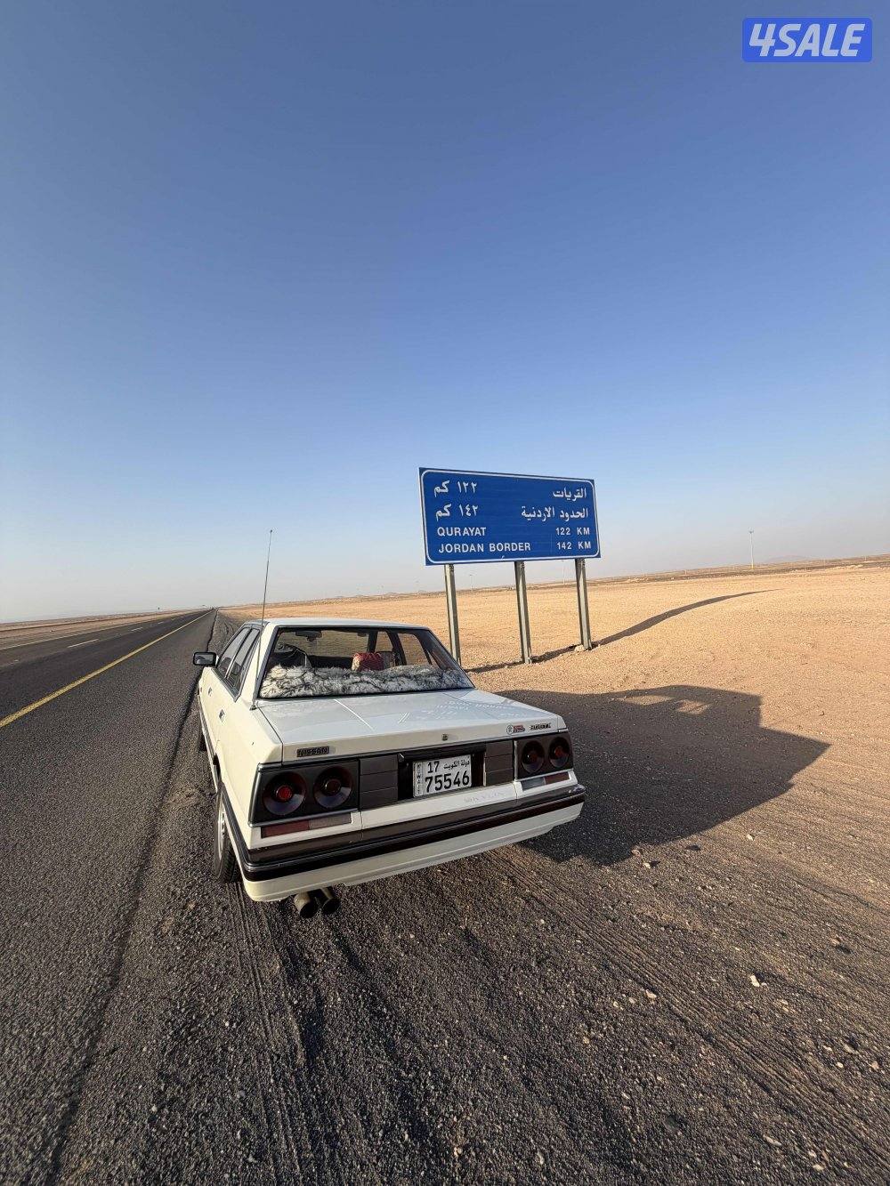 للبيع جيتي ٨٦1