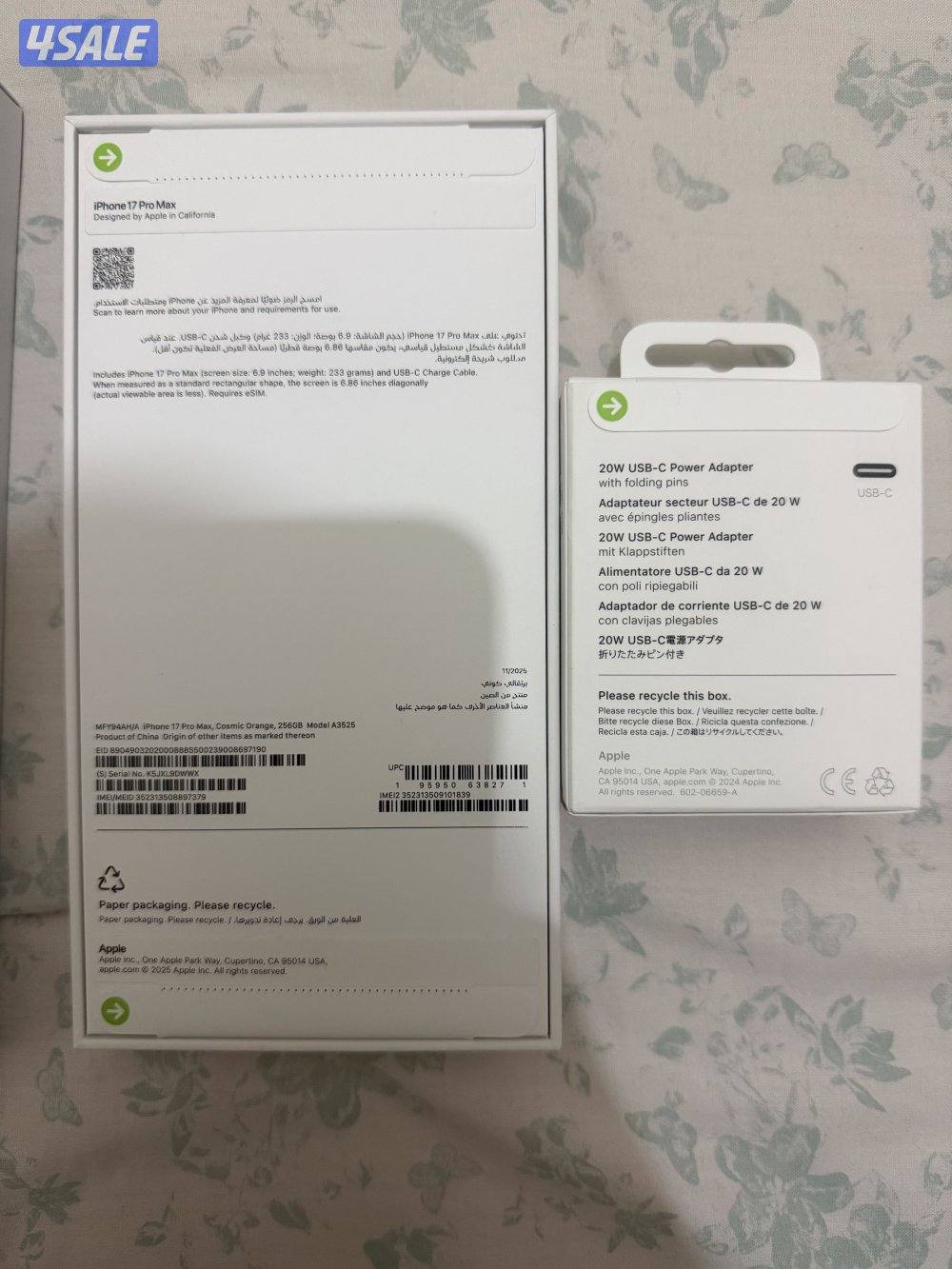 ايفون17 برو ماكس نسخة الشرق الاوسط 256 جيجا اللون البرتقالي جديد3