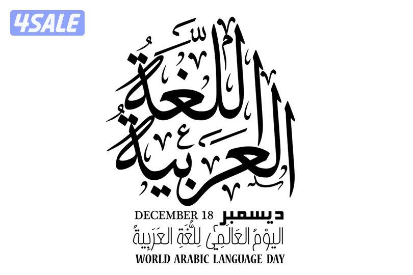 مدرس اول لغة عربية لتأسيس الابتدائي والمتوسط وتعليم القراءةوالكتابة1