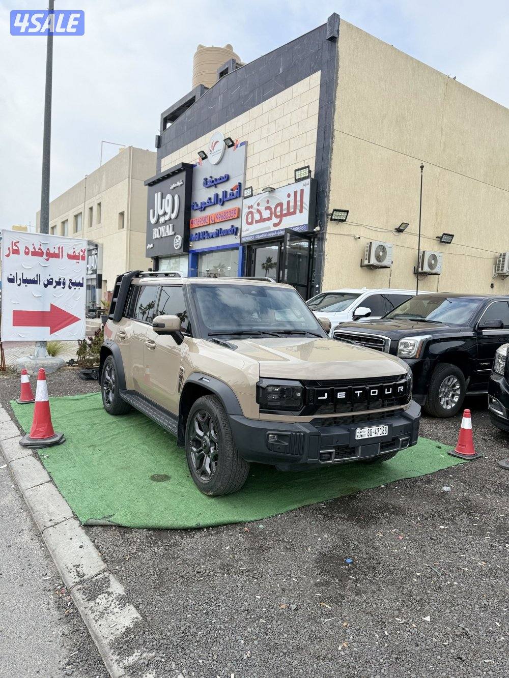 جيتور t2 موديل 20251