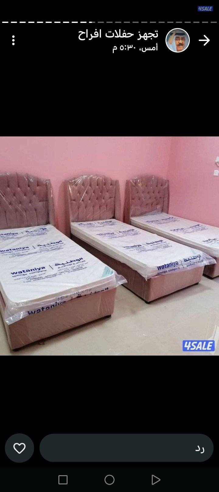 ابو محمد تفصيل سراير طبيه والتوصيل مجاني0