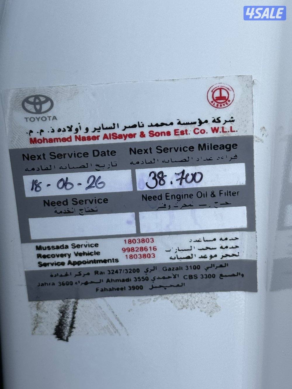 تويوتا كامري GL موديل 2025 عداد 31 تحت الكفالة الساير صبغ وكالة15