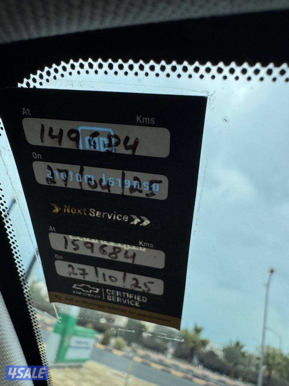 وانيت سلفرادو LT مديل 2014 ماشي 154 سيرفس وكاله نظيف جدا شرط الفحص10