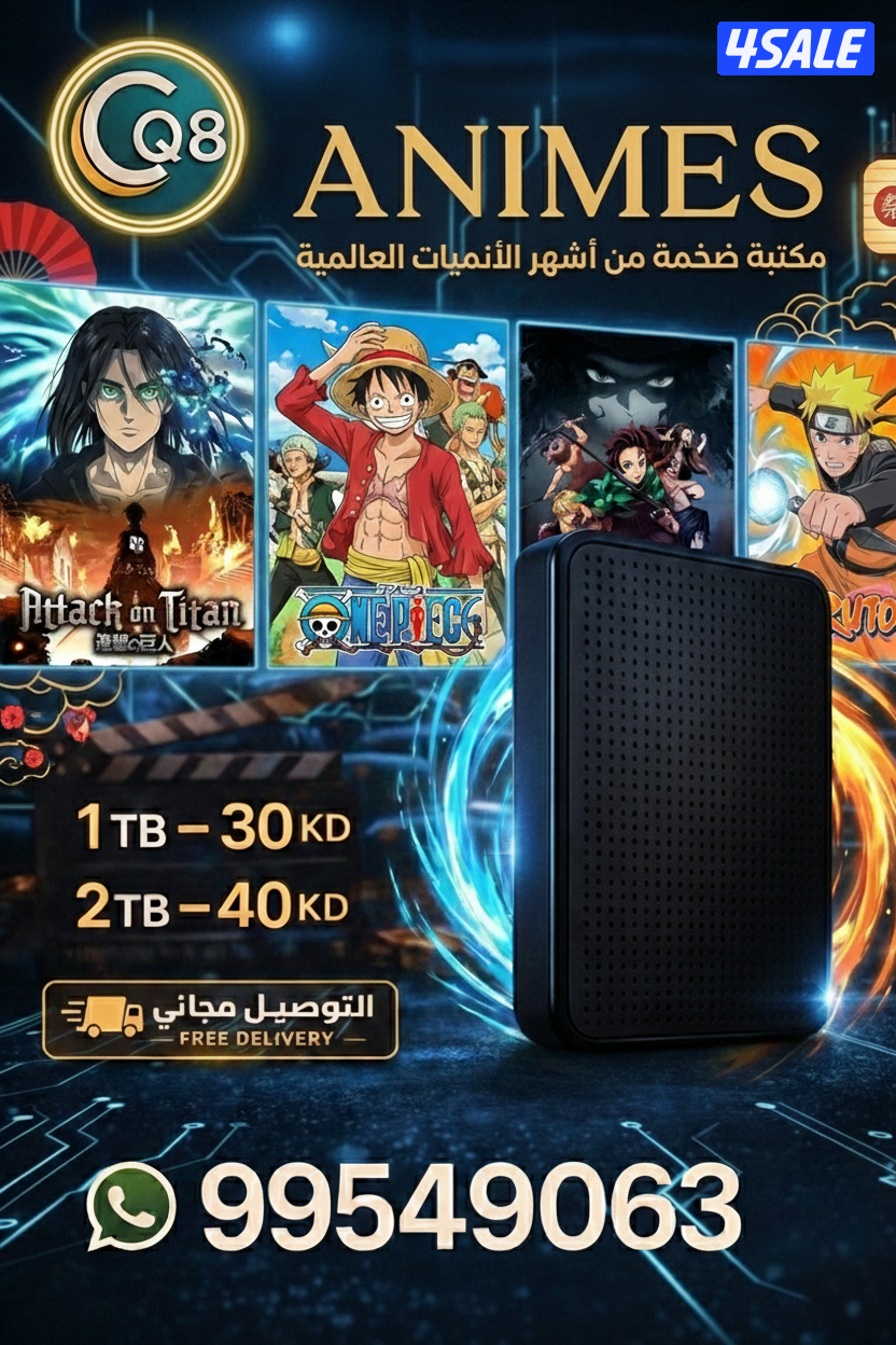 هاردسك + تعبئه2