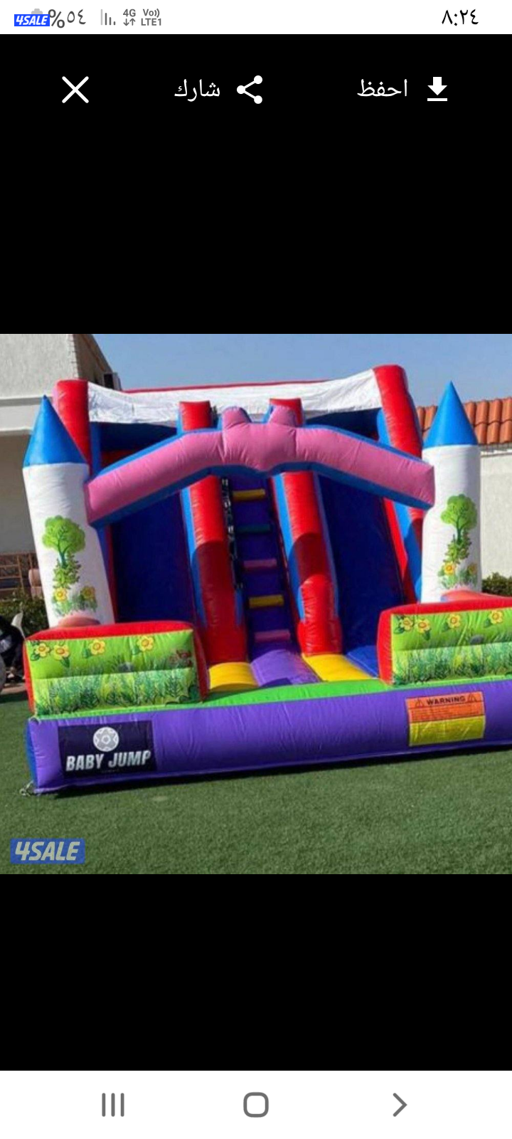 للايجار نطاطيات بارخص الاسعار2