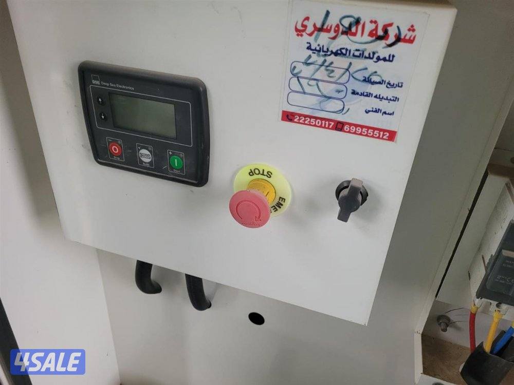 مكينه بيركنز جديده 80 ألف1