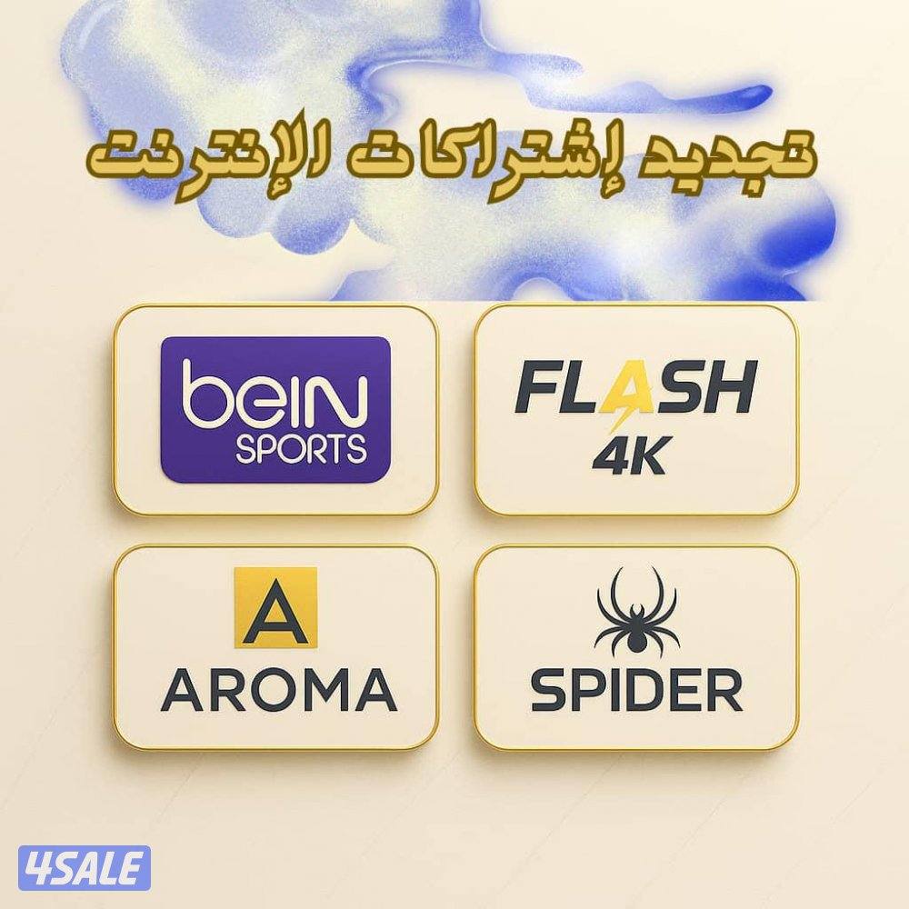 برامج لجميع القنوات0