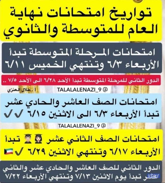 مدرس لغة عربية خبير للثانوية والمتوسطة0