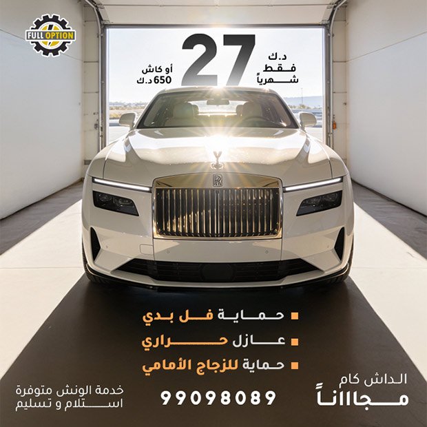 فل اوبشن / مشترك بحث1