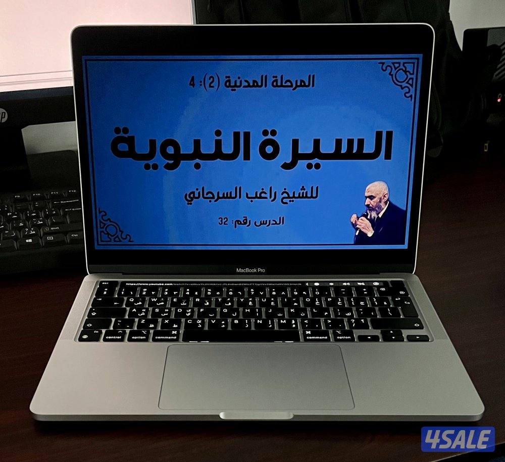 Macbook Pro M1 (2020)1