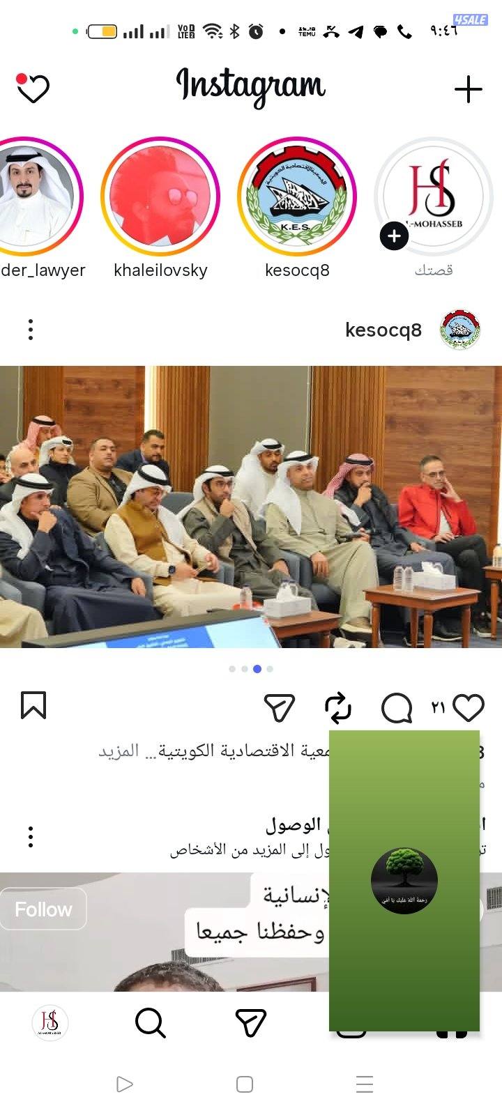 محاسب زيارات ومراجعة للمحلات والشركات والمكاتب0