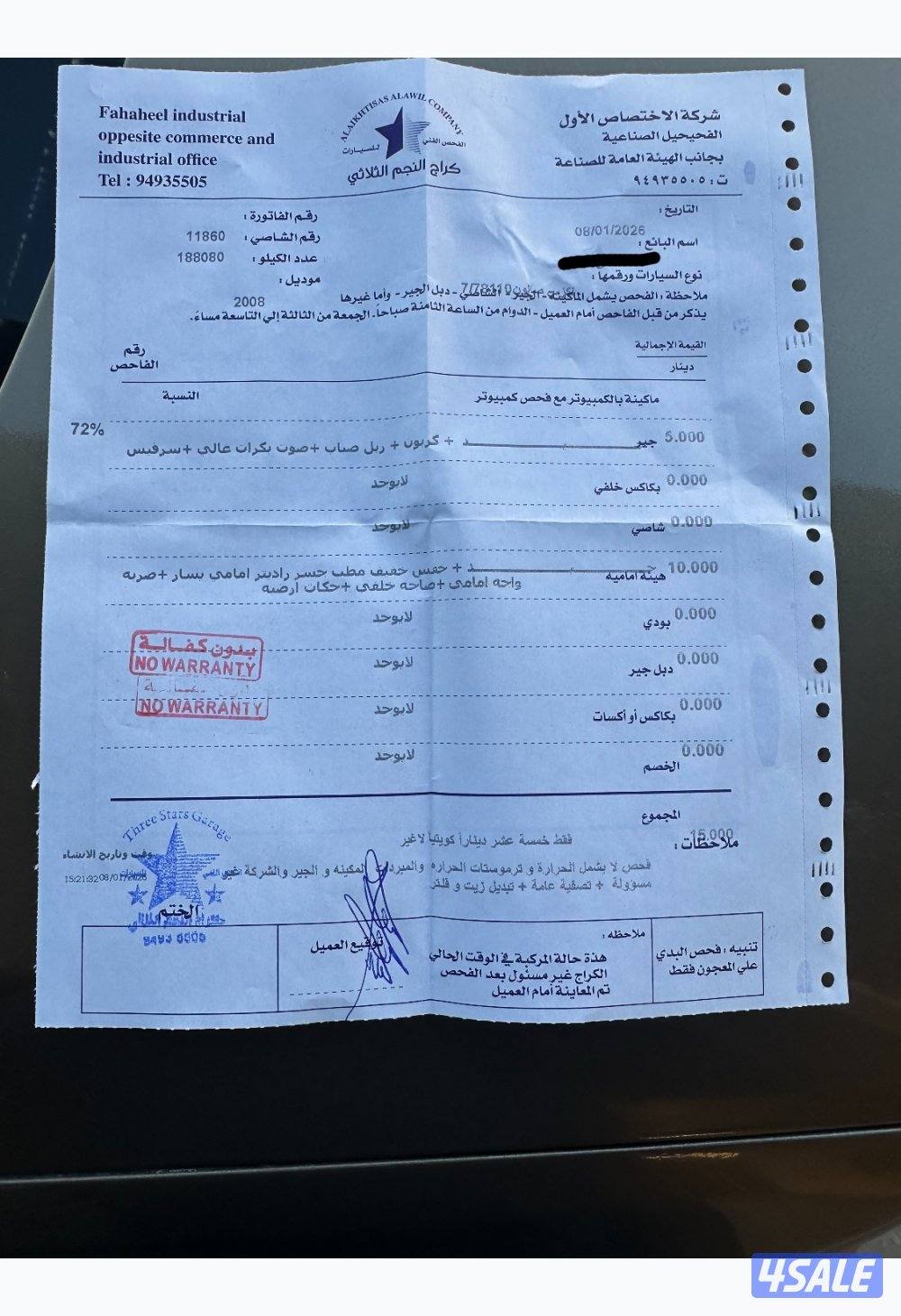 للبيع ES350 شرط الفحص10