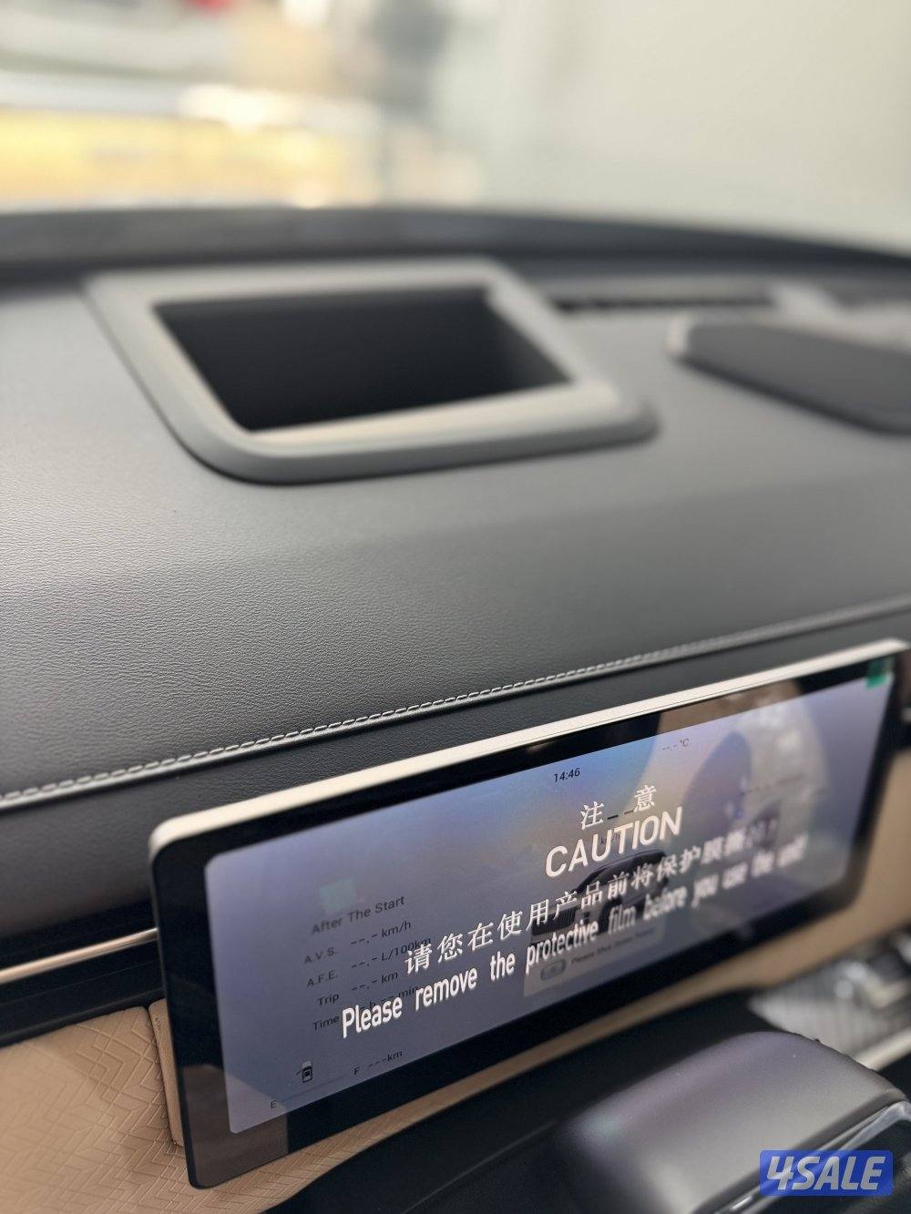 جايكو J7 (كامل المواصفات - اصفار 🔥)6