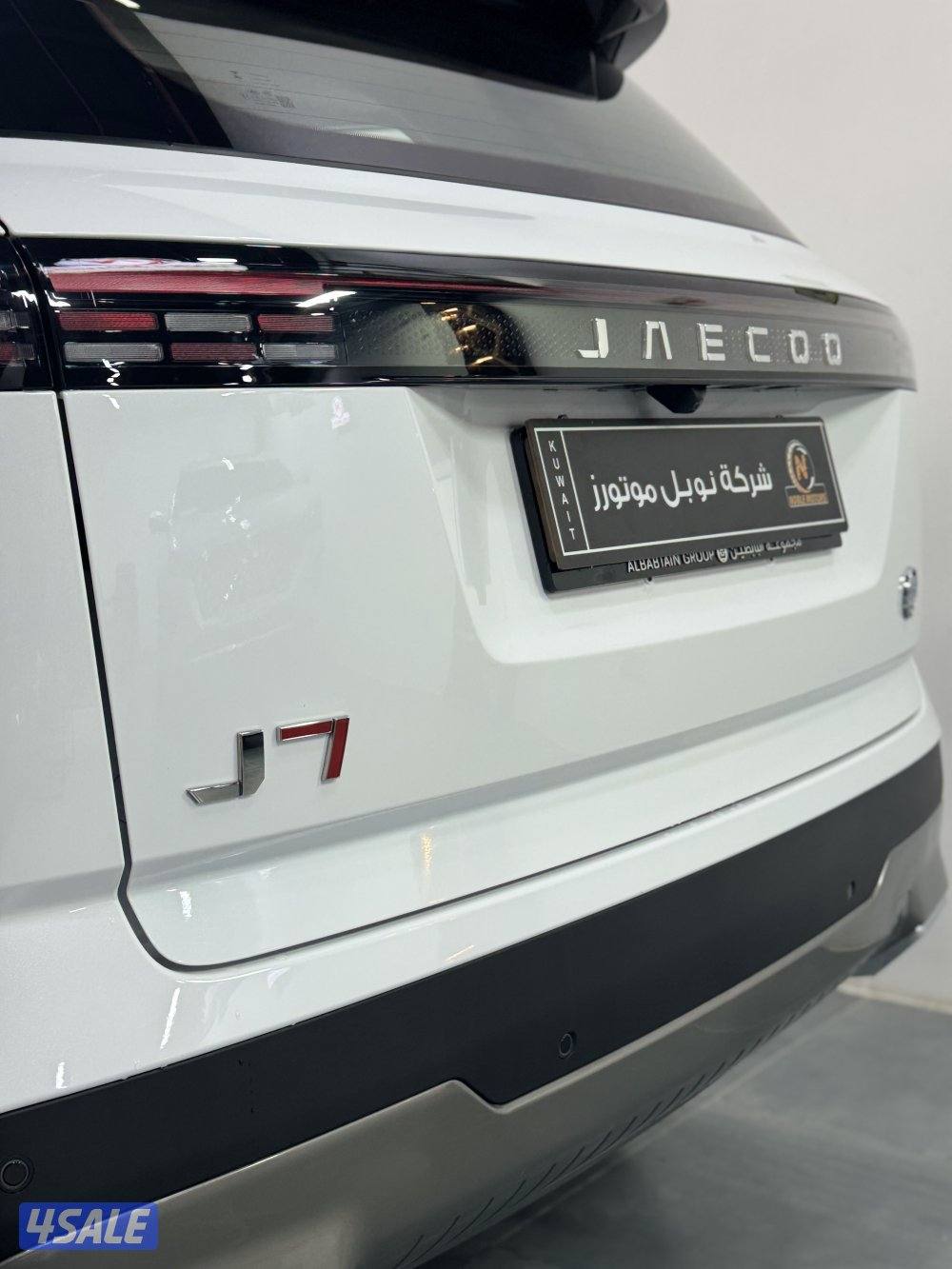 جايكو J7 (كامل المواصفات - اصفار 🔥)8