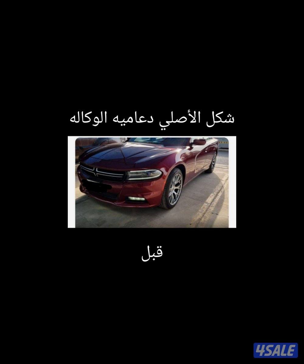 للبيع دوج تشارجر ٢٠١٨1