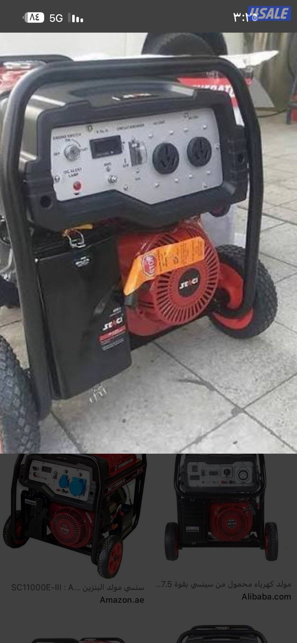 مكينة ١١ الف صافي ٨0