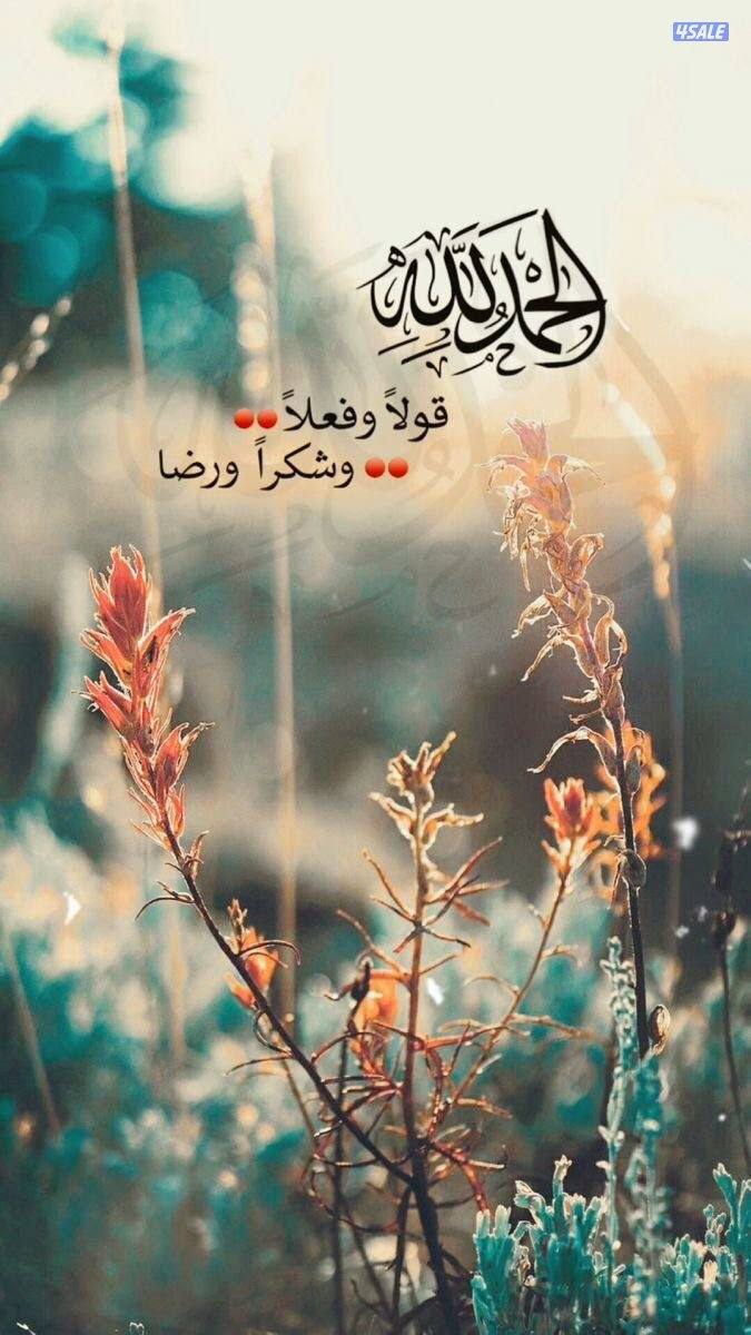 خيطان قطعة ٩0